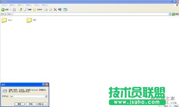 怎樣破解無線路由器密碼