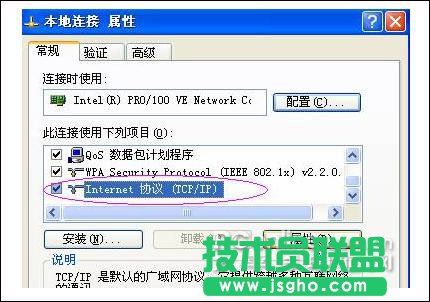 netgear wgr614 v9 無線路由器設置方法詳解1 - 紫の妍 - 逝佉姩樺嘚點滴