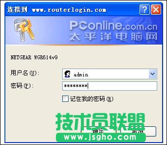 netgear wgr614 v9 無線路由器設置方法詳解1 - 紫の妍 - 逝佉姩樺嘚點滴