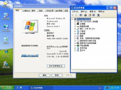 技術員 Ghost Xp Sp3 純凈版 2017