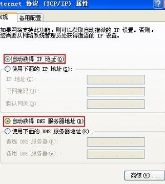 華為WS550路由器怎么設置