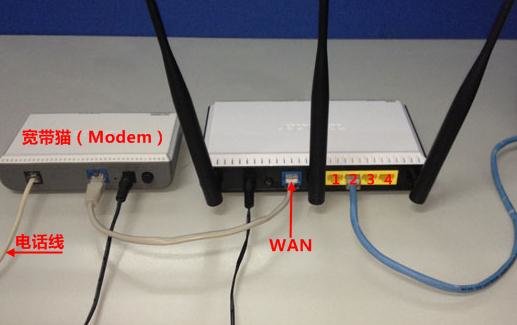 華為WS550路由器怎么設置