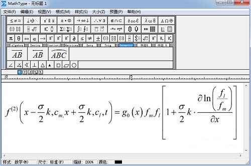 MathType括號中的公式內容不能居中怎么辦?