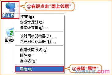 騰達路由器t845怎么中繼wifi信號