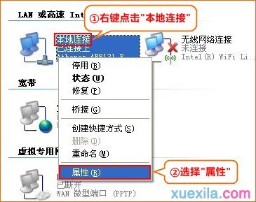 騰達路由器t845怎么中繼wifi信號