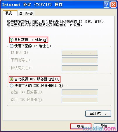 騰達路由器t845怎么中繼wifi信號