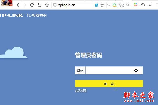 TP-Link TL-WR886N初始密碼是多少？TP-Link TL-WR886N忘記密碼如何找回？