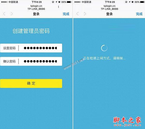 TP-Link TL-WR886N路由器怎么設置？TP-Link TL-WR886N路由器手機/電腦設置使用圖文教程