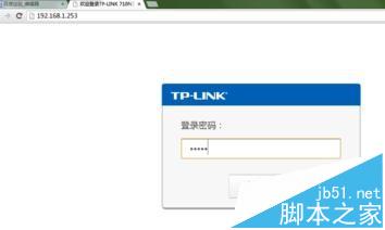 路由器撥號成功但是上不了網怎么辦?   三聯