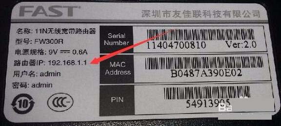 TL WR886N路由器怎么設(shè)置定時自動重啟?   三聯(lián)