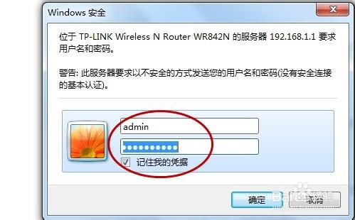 怎么安裝設置無線路由器