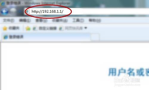 怎么安裝設置無線路由器