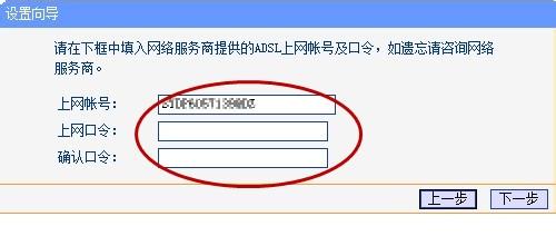 怎么安裝設置無線路由器