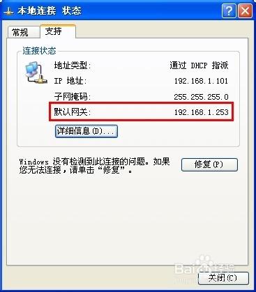 192.168.1.1打不開怎么辦