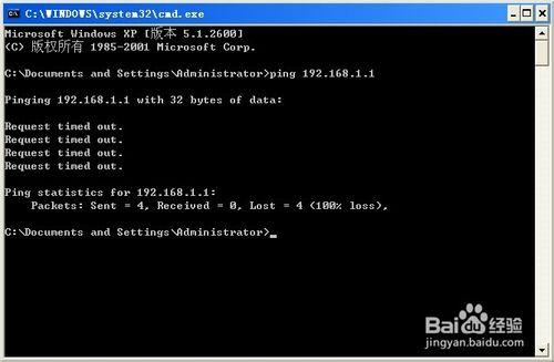 192.168.1.1打不開怎么辦