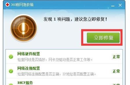 Win10系統(tǒng)無線WiFi網(wǎng)絡(luò)信號不好怎么辦   三聯(lián)