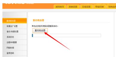 筆記本電腦連接wifi出現黃色感嘆號怎么回事