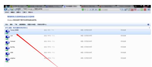 筆記本電腦連接wifi出現黃色感嘆號怎么回事
