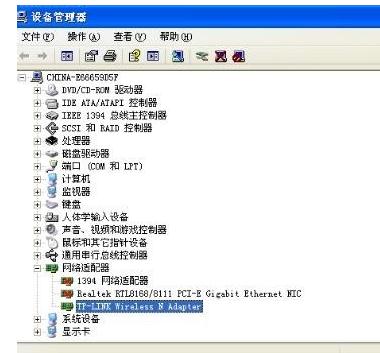 筆記本電腦連接wifi出現黃色感嘆號怎么回事