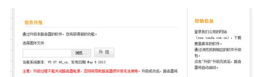 筆記本電腦連接wifi出現黃色感嘆號怎么回事