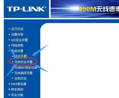 路由器怎么更改無線wifi名稱和密碼