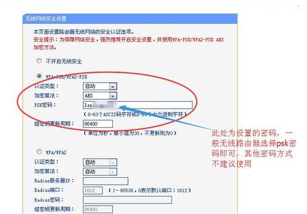 路由器怎么更改無線wifi名稱和密碼