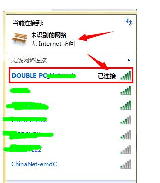 筆記本連接無線WiFi網絡限制怎么辦   三聯