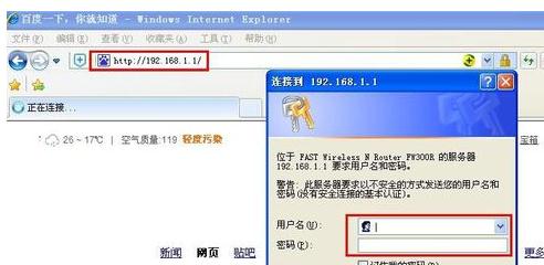 路由器怎么關(guān)閉無線WIFI功能