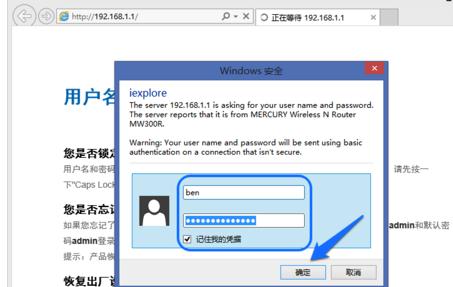 自己家wifi密碼忘記了怎么辦