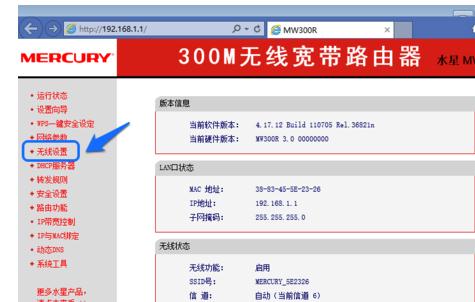 自己家wifi密碼忘記了怎么辦