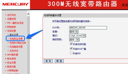 自己家wifi密碼忘記了怎么辦
