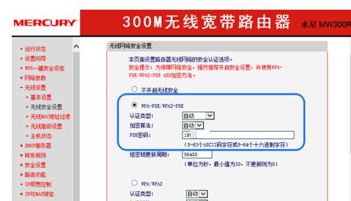 自己家wifi密碼忘記了怎么辦