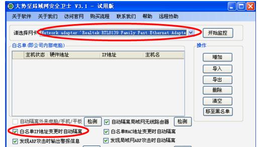 WiFi網(wǎng)速太慢怎么辦
