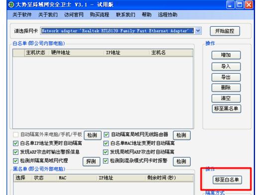 WiFi網(wǎng)速太慢怎么辦