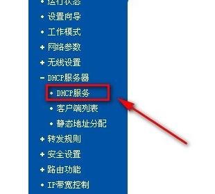 無線路由器經常掉該怎么辦