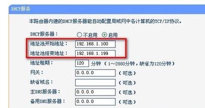 無線路由器經常掉該怎么辦