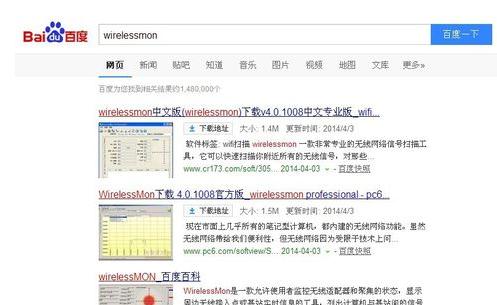 無線路由器經常掉該怎么辦