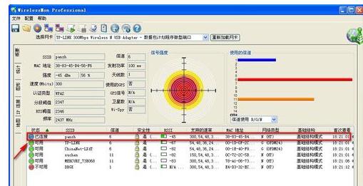 無線路由器經常掉該怎么辦