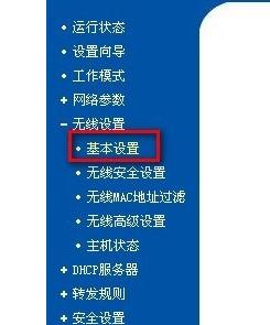 無線路由器經常掉該怎么辦