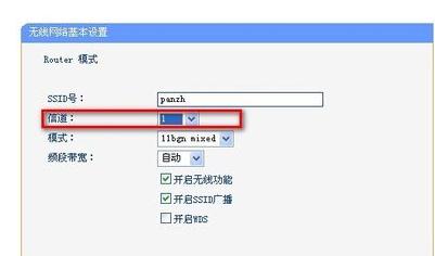 無線路由器經常掉該怎么辦