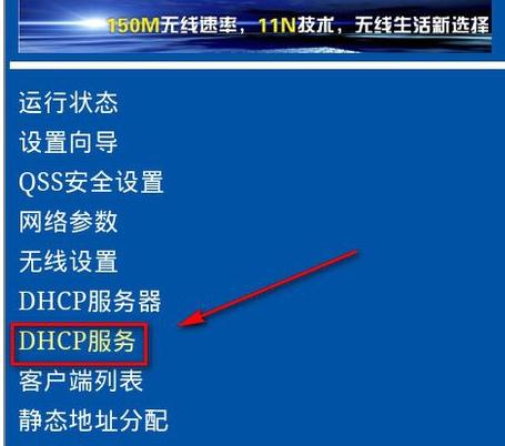 筆記本電腦無線網(wǎng)絡(luò)經(jīng)常掉線怎么辦