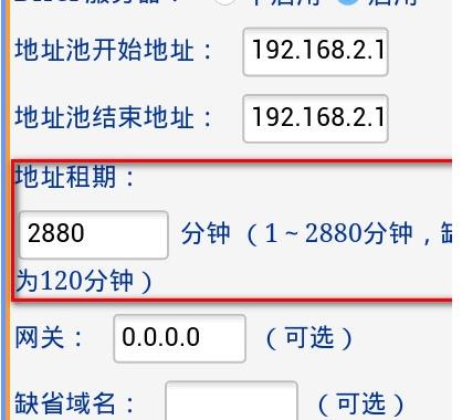 筆記本電腦無線網(wǎng)絡(luò)經(jīng)常掉線怎么辦
