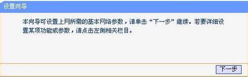 2.4G/5G雙頻路由器如何設置--圖文