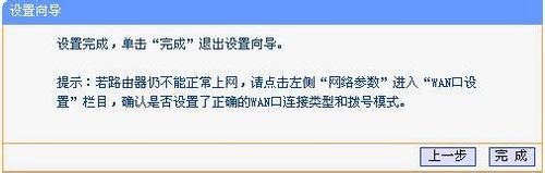 2.4G/5G雙頻路由器如何設置--圖文