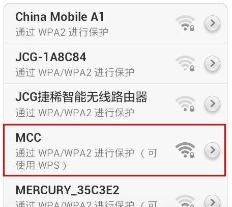 怎么隱藏無線wifi   三聯