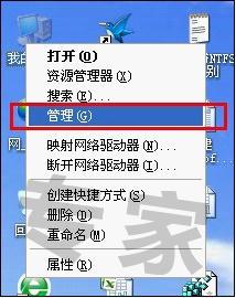 網絡不穩定老是掉網怎么辦