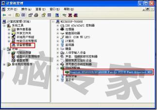網絡不穩定老是掉網怎么辦
