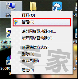 網絡不穩定老是掉網怎么辦