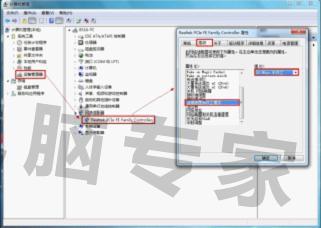 網絡不穩定老是掉網怎么辦