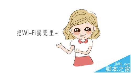 華為路由器a1 lite該怎么設置?